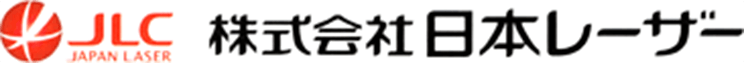 日本レーザー